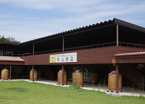 Sakimoto Awamori Shochu Distillery Onnason