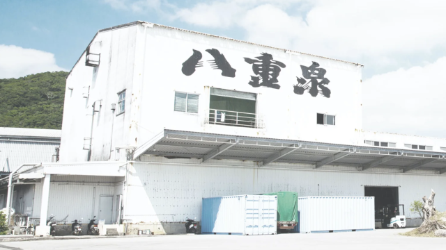 Yaesen Awamori Distillery