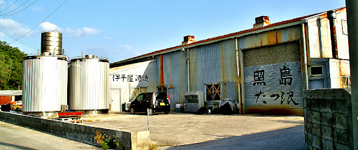Iheya Awamori Shochu Distillery